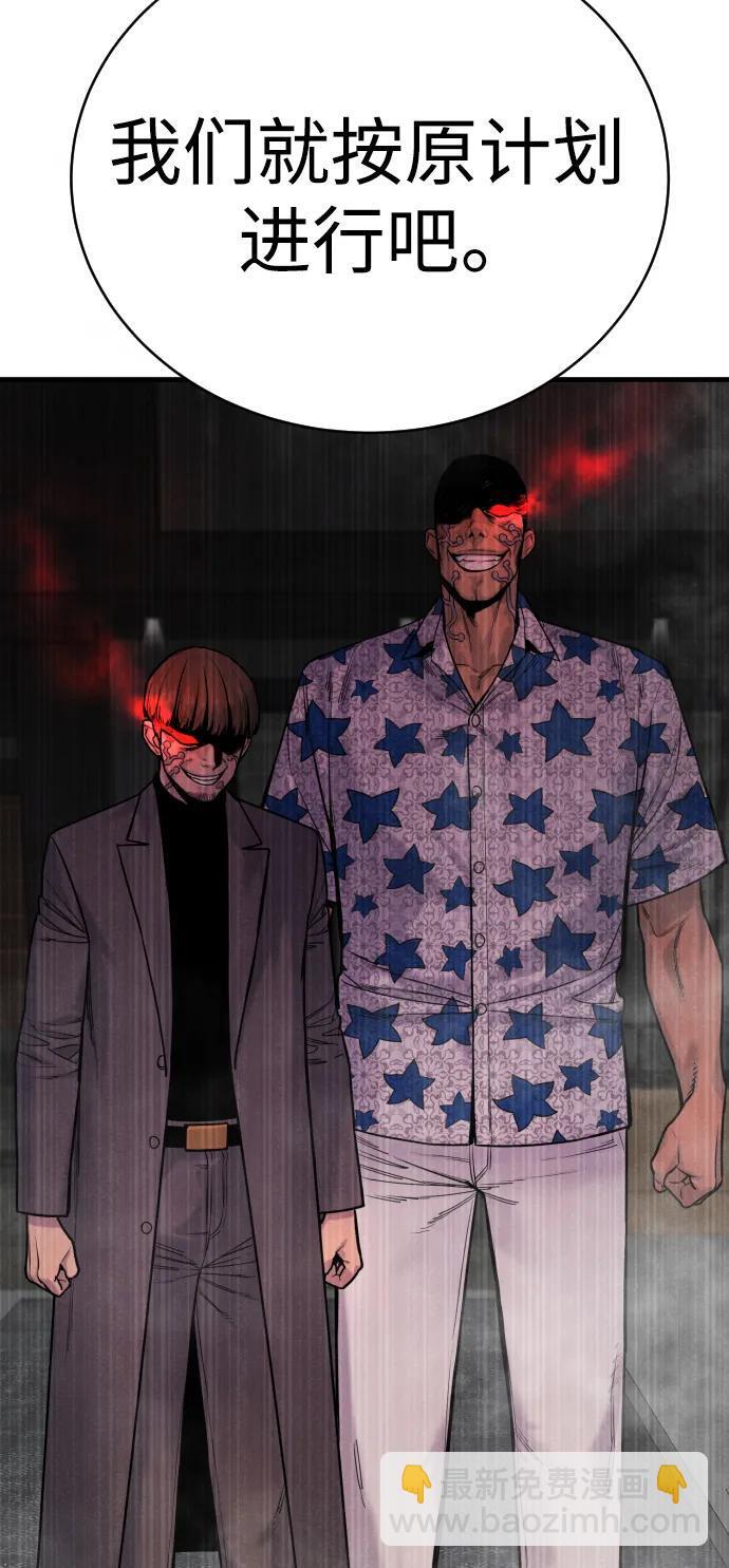 [第14话] 秘密课堂69