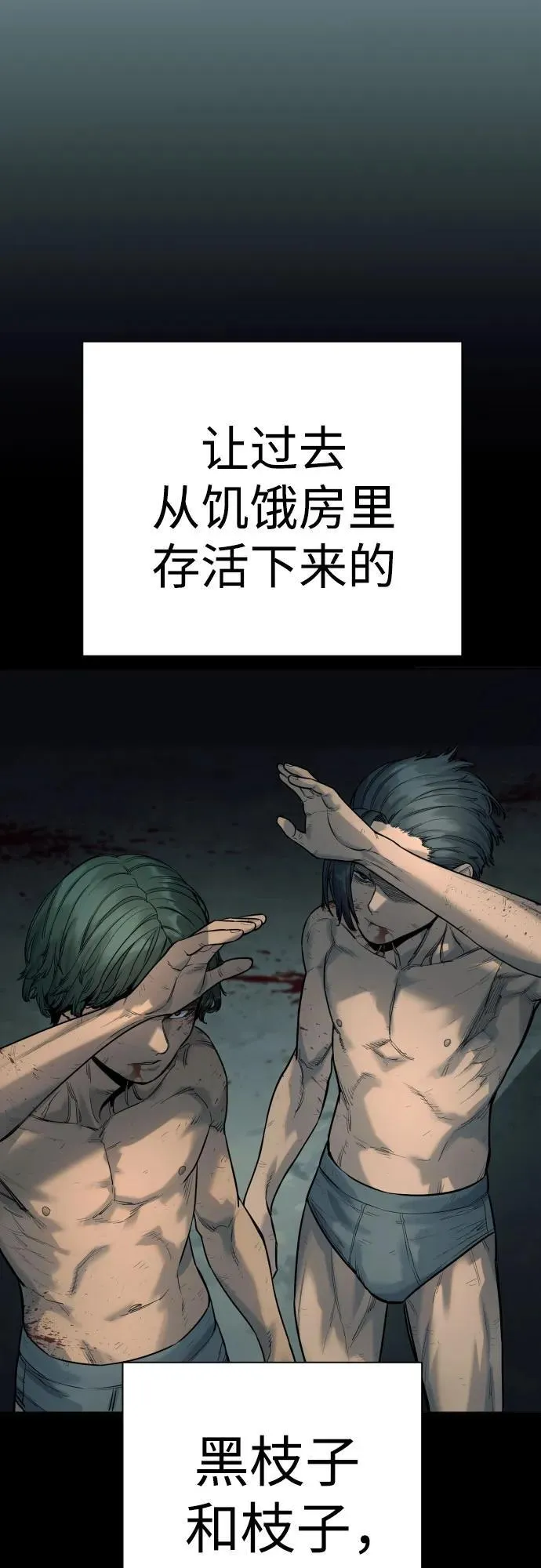 [第46话] 1RM4