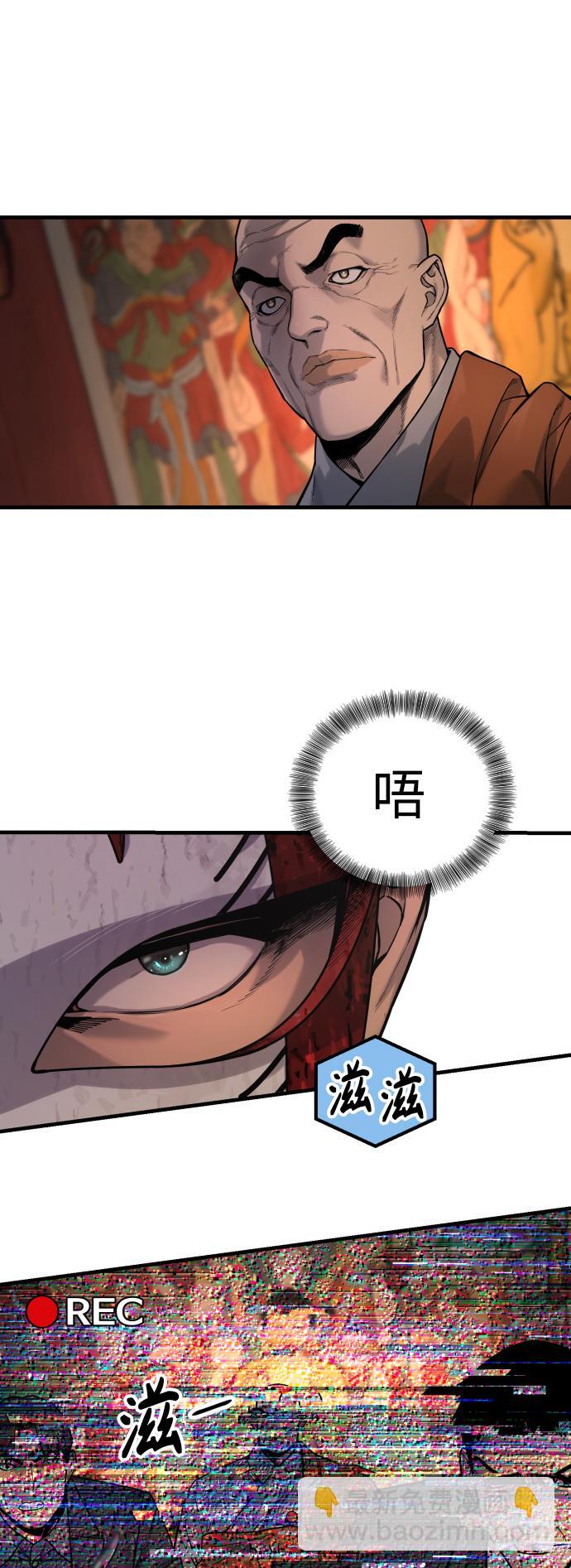 [第4话] 升职17