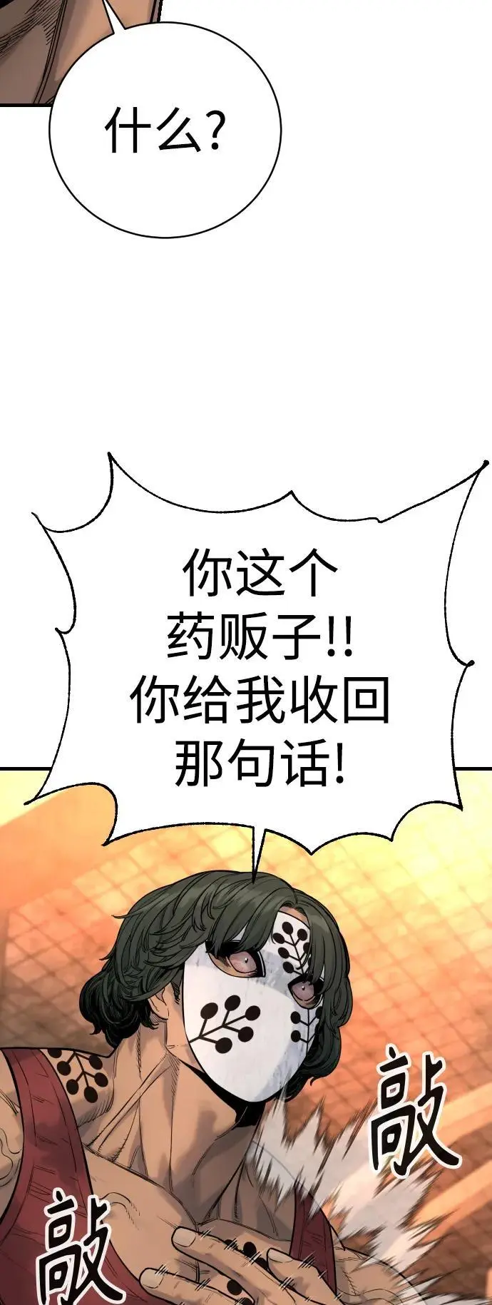 [第27话] 再见，哥哥23