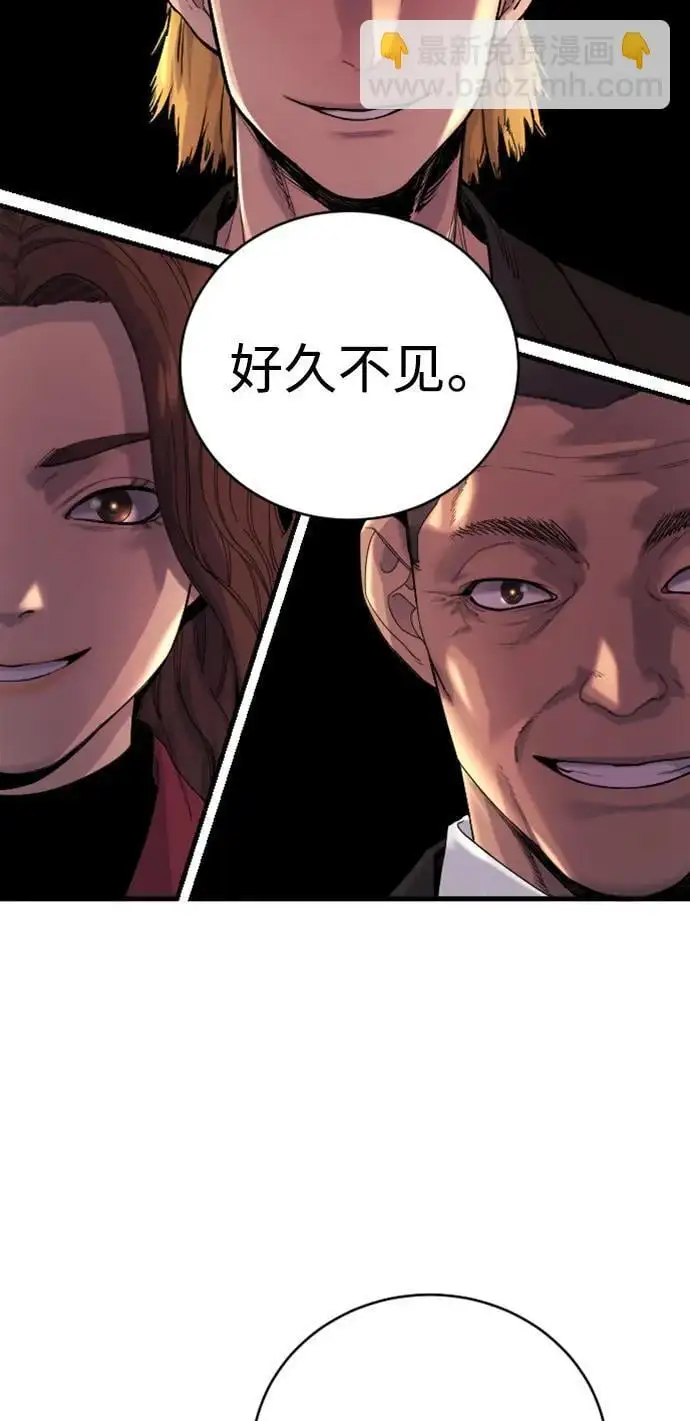 [第33话] 不善交际46