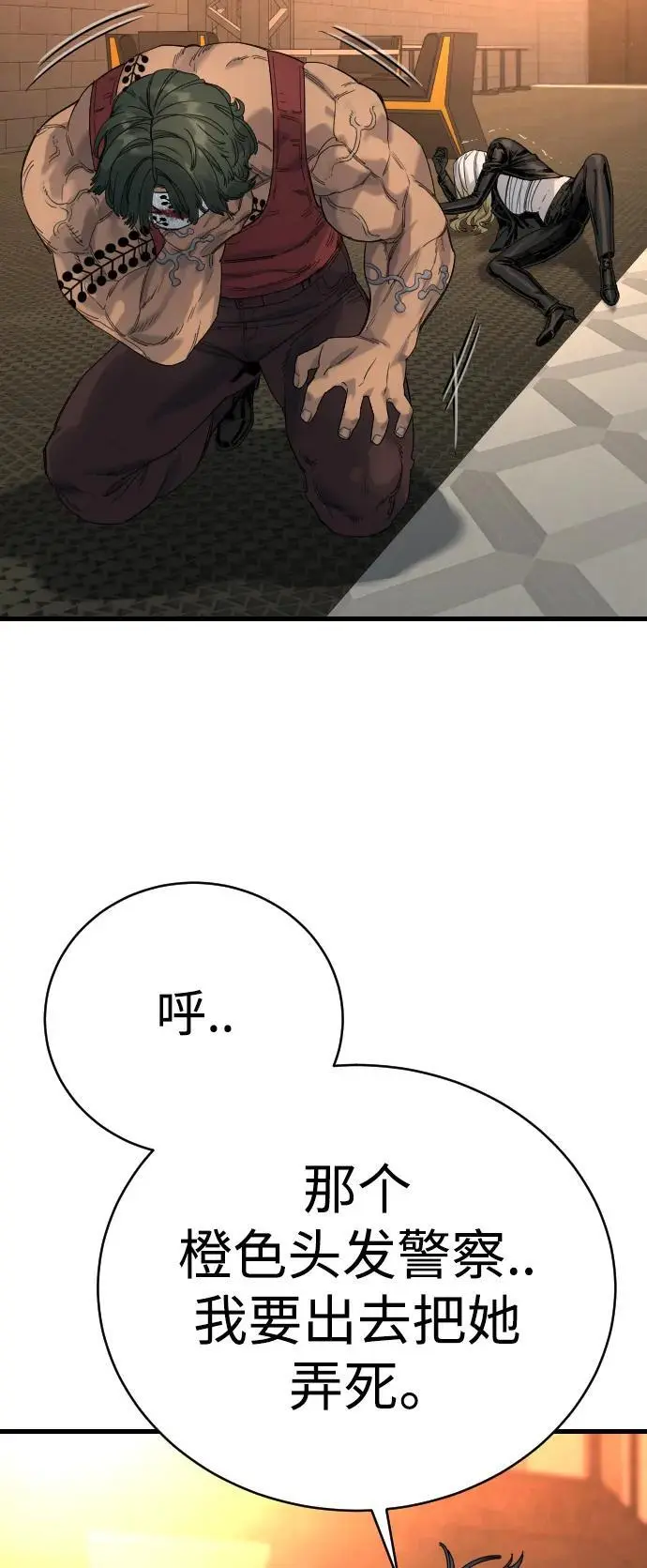 [第27话] 再见，哥哥64