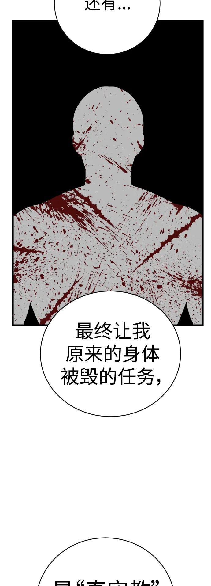 [第23话] 心情好，心情好44