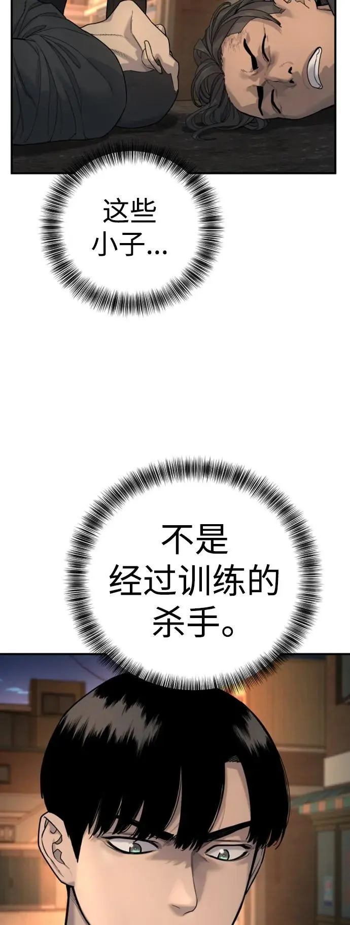 [第35话] 枫叶10