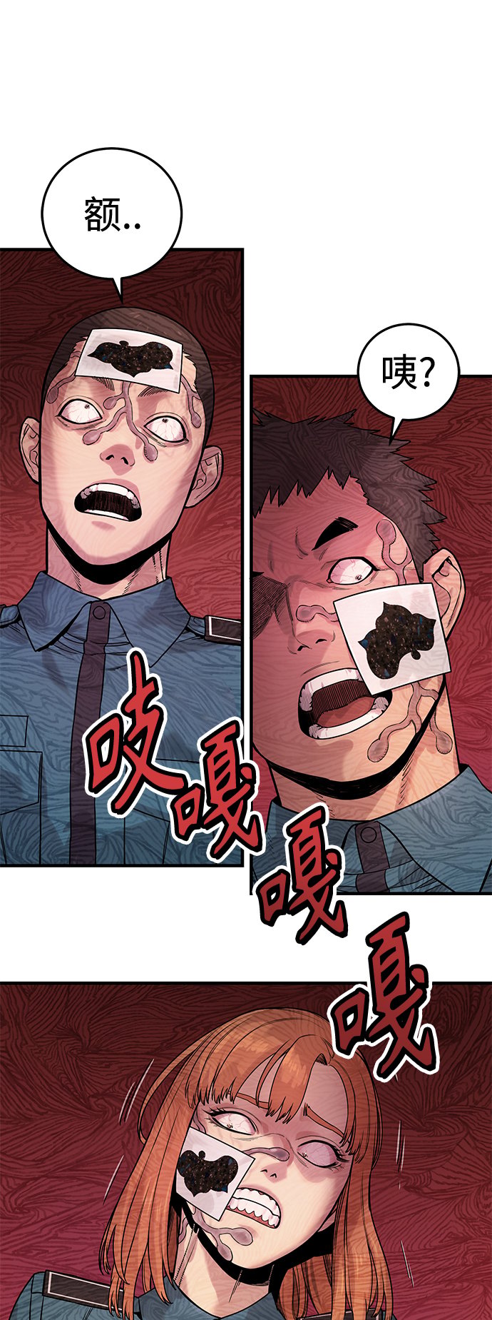 [第7话] 丢失物请联系警察84