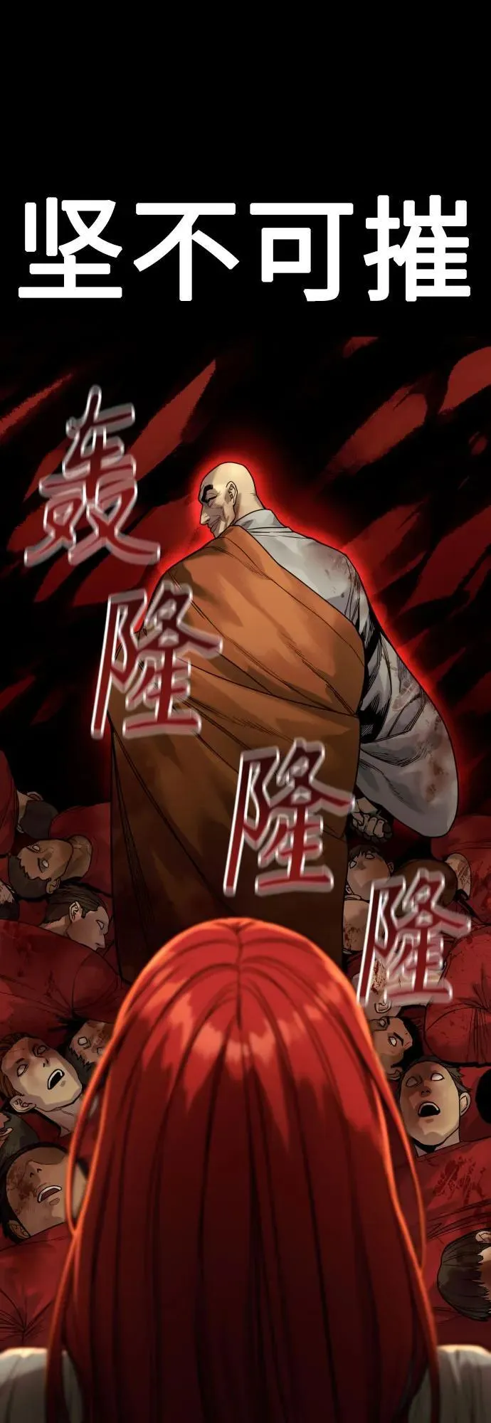[第54话] 爱53