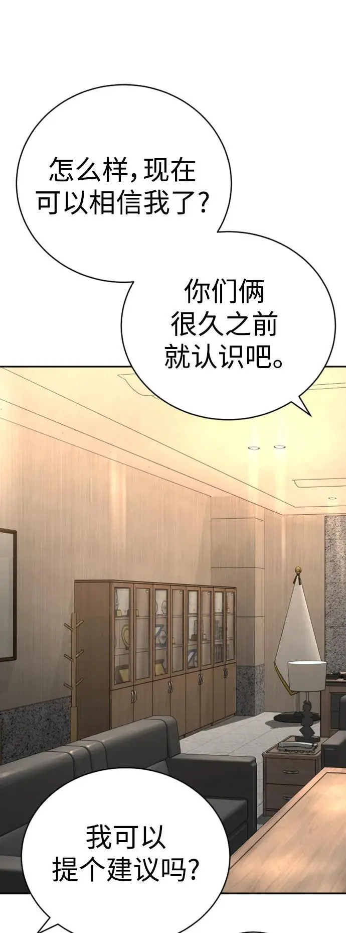 [第38话] 4个“月”58