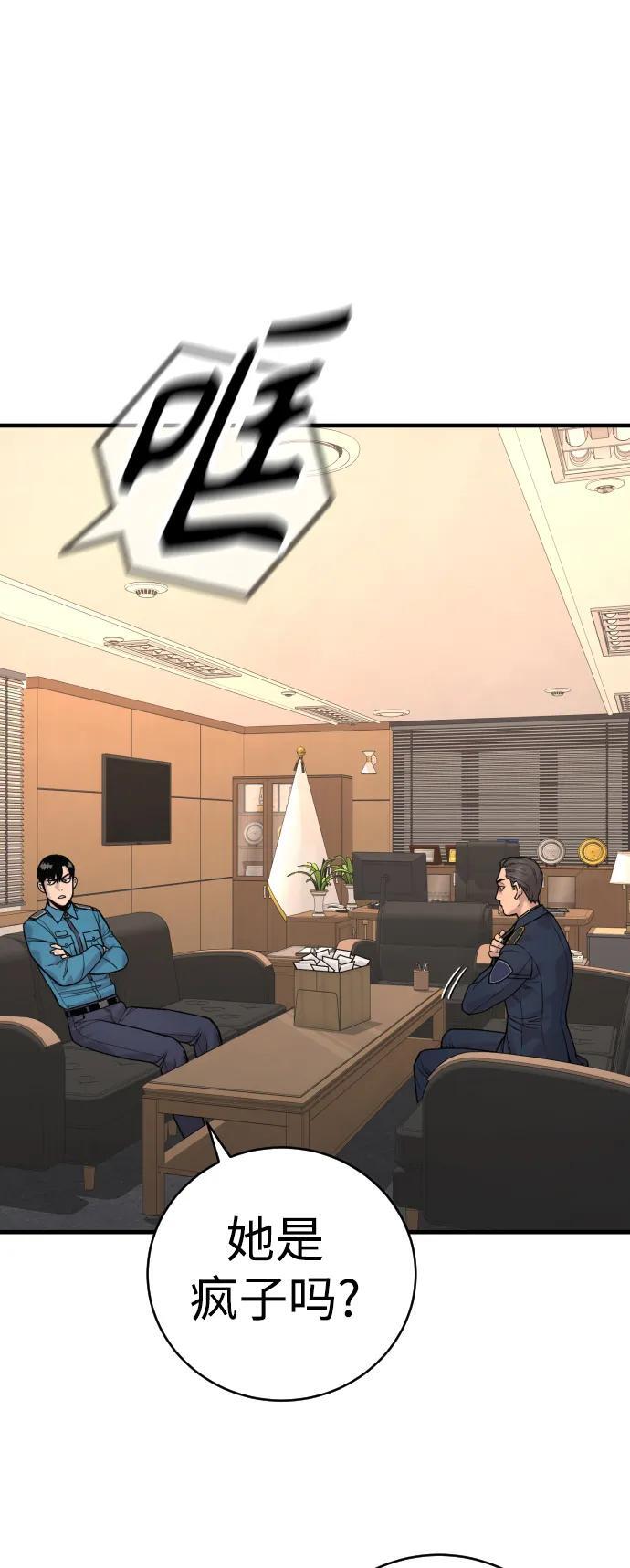 [第14话] 秘密课堂42