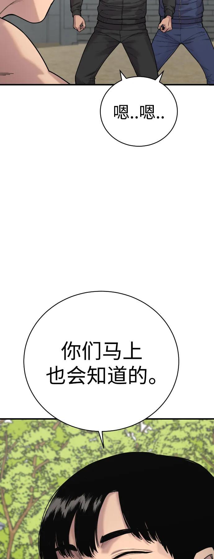 [第15话] 计划开始22