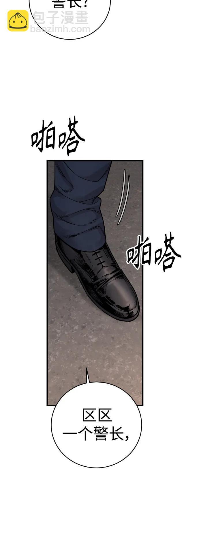 [第13话] 帮我立起来67