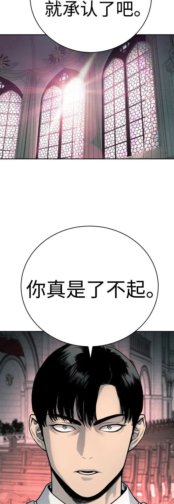 [第45话] 学到的恐惧30