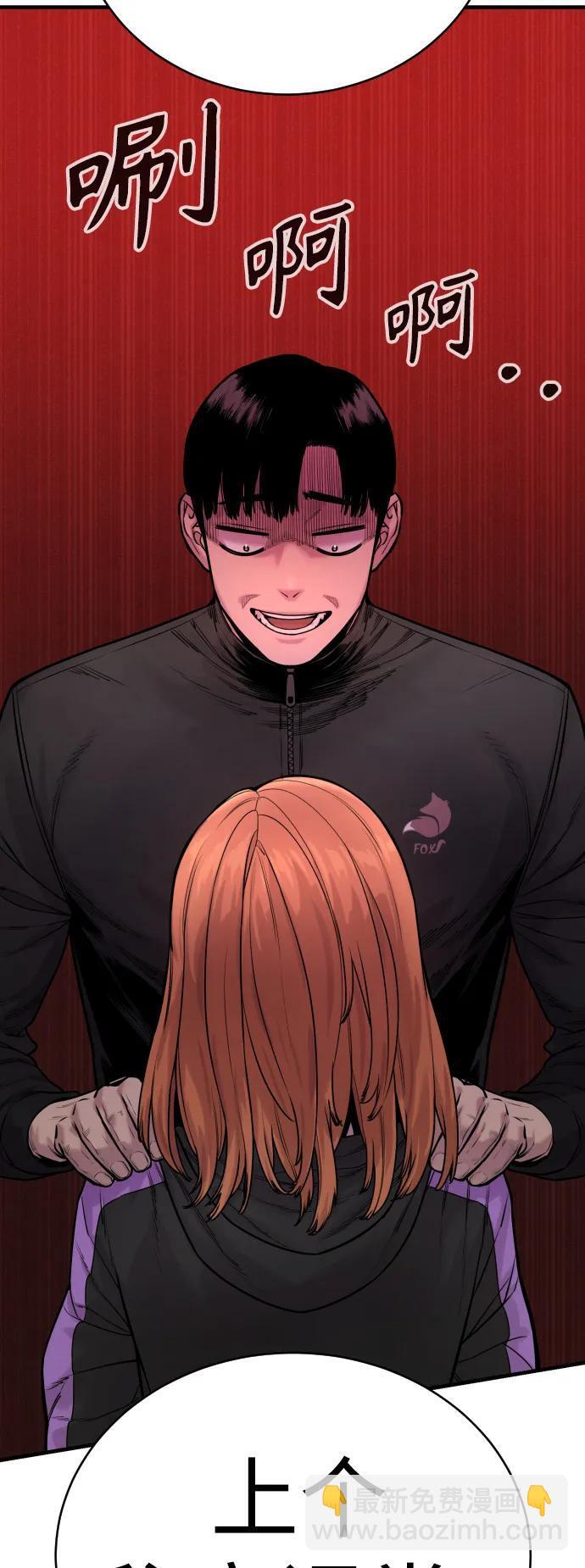 [第14话] 秘密课堂78