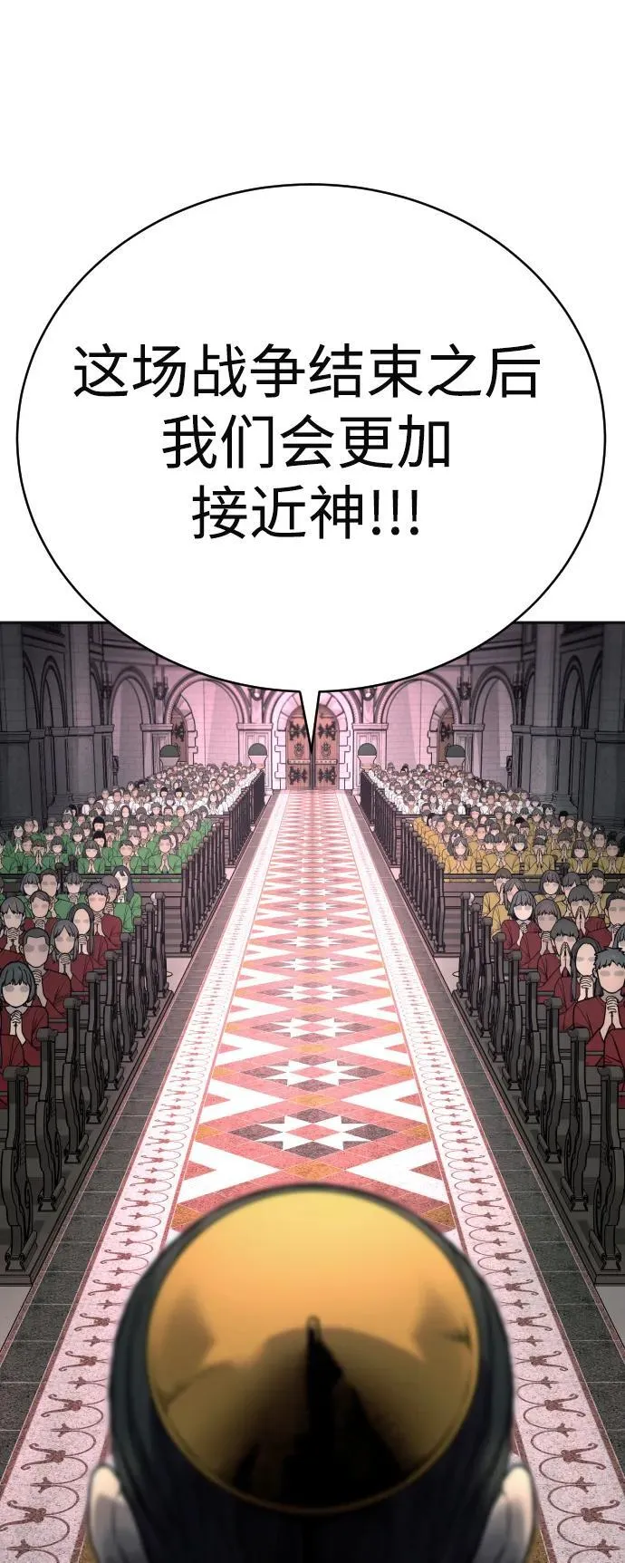 [第41话] 清扫落叶74