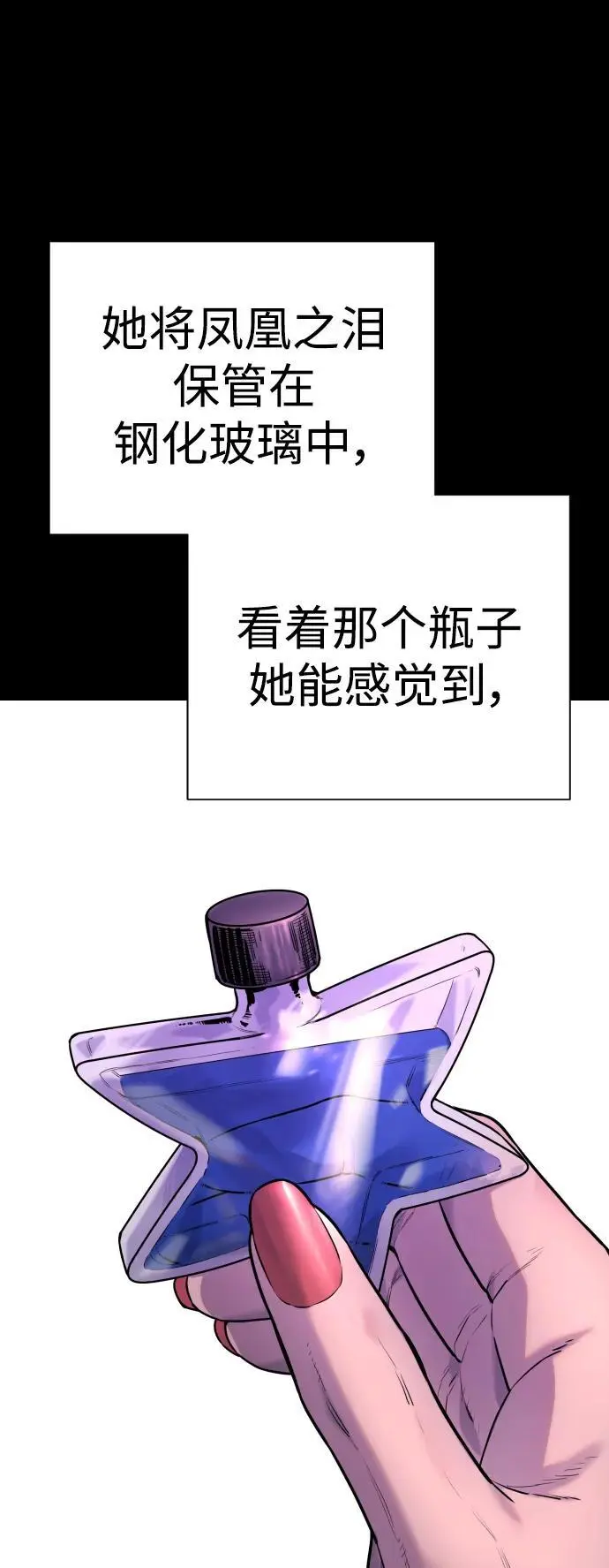 [第27话] 再见，哥哥9