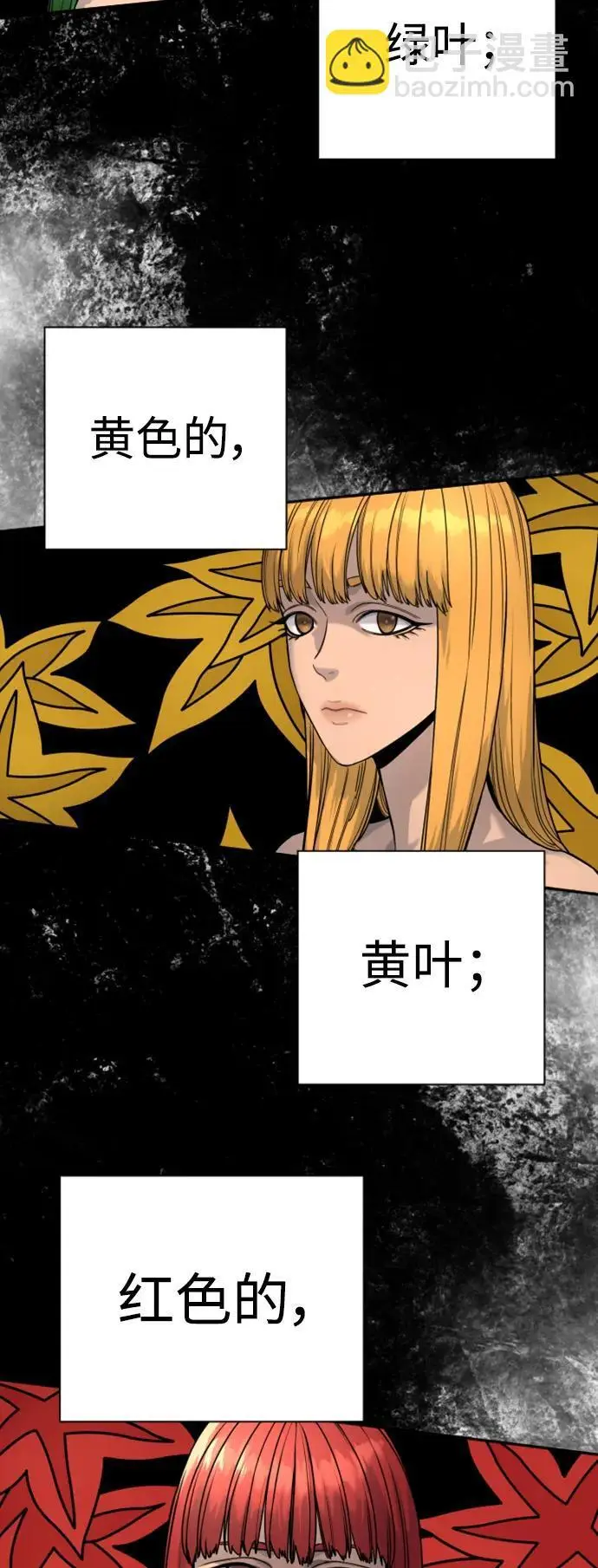 [第38话] 4个“月”18