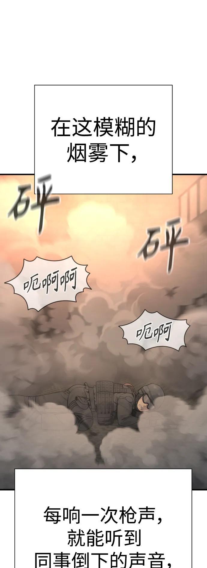 [第18话] 培训费45