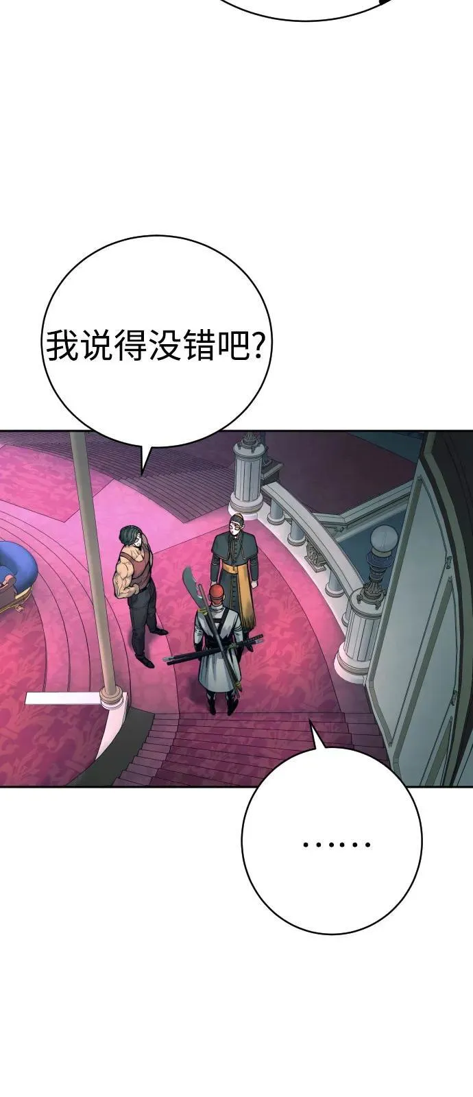 [第43话] 感叹词21