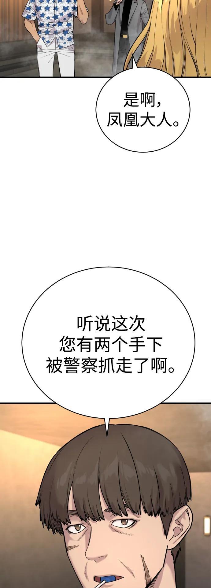 [第12话] 主人?!27