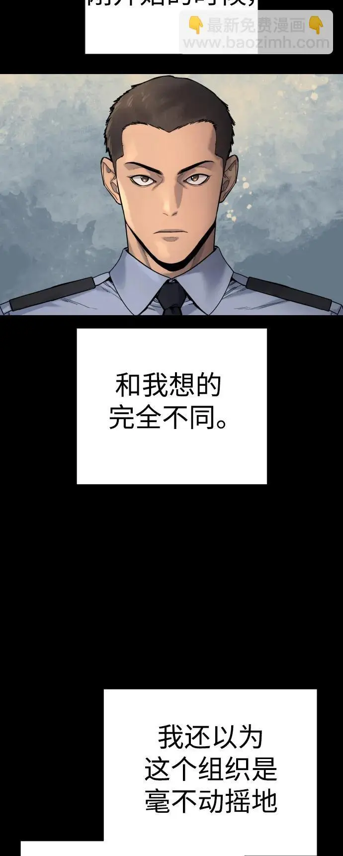 [第39话] 掌控10