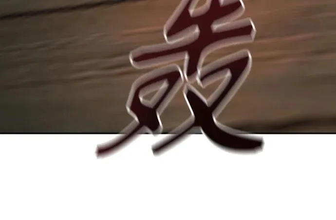[第43话] 感叹词33