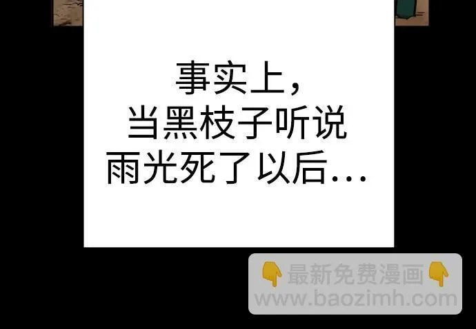 [第47话] 死的决心31