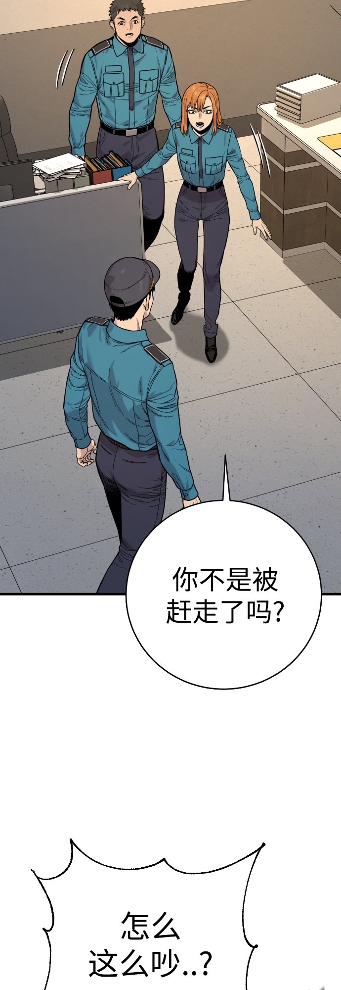 [第3话] 亡灵57