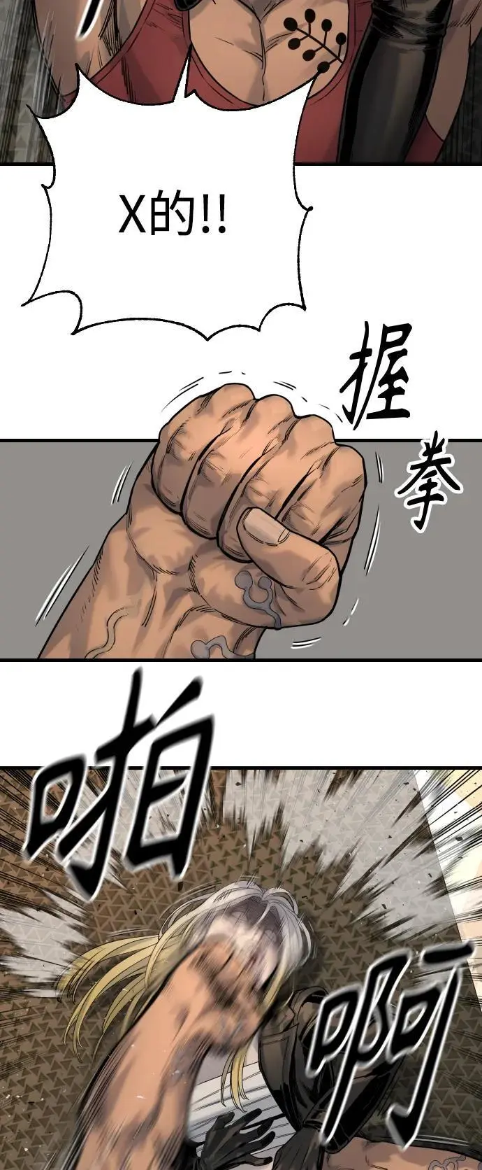 [第27话] 再见，哥哥62