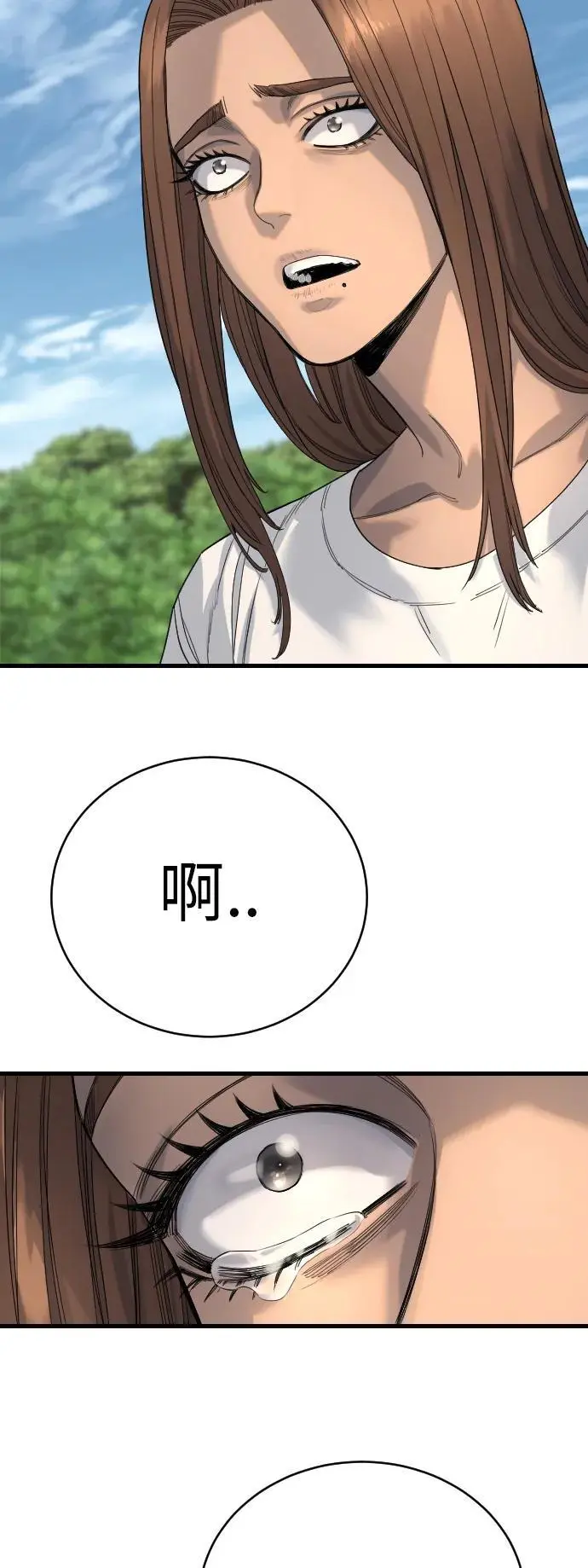 [第32话] 长话短说，三句话29
