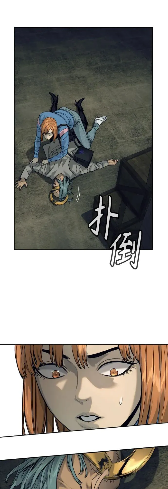 [第51话] PTSD70