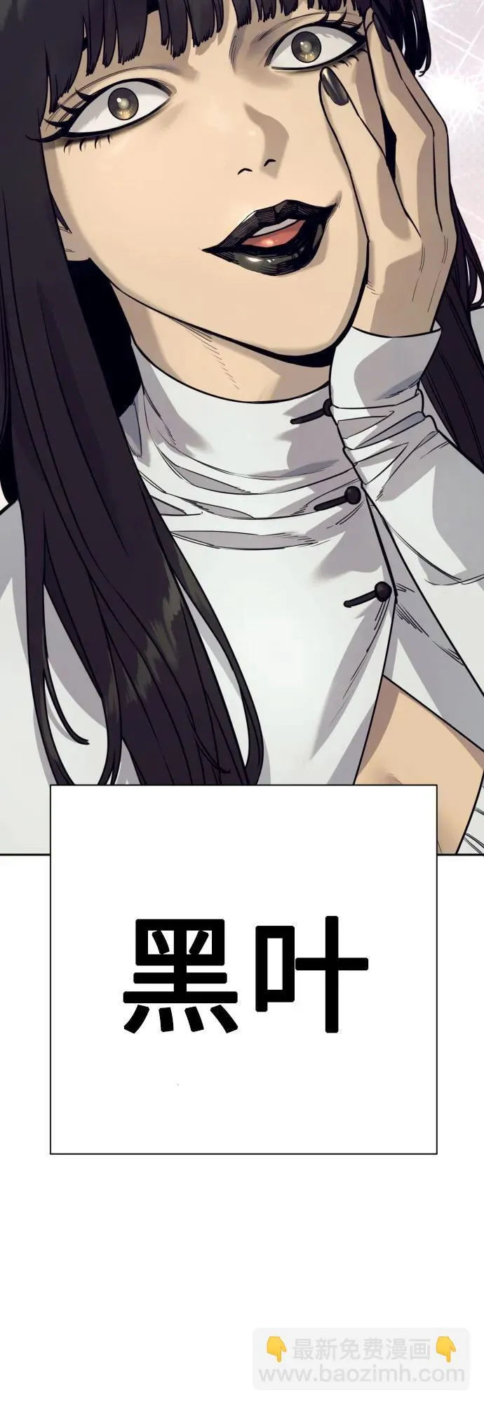 [第49话] 丹枫大人69