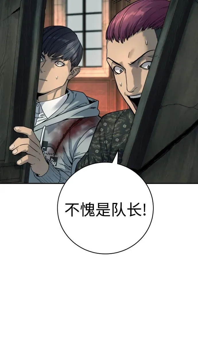[第48话] 努力70