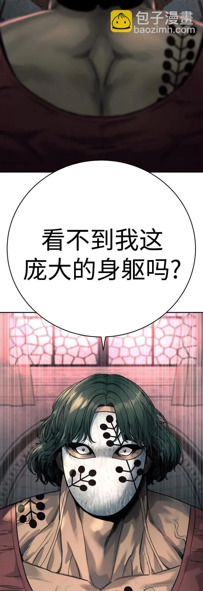 [第44话] 隐藏牌58