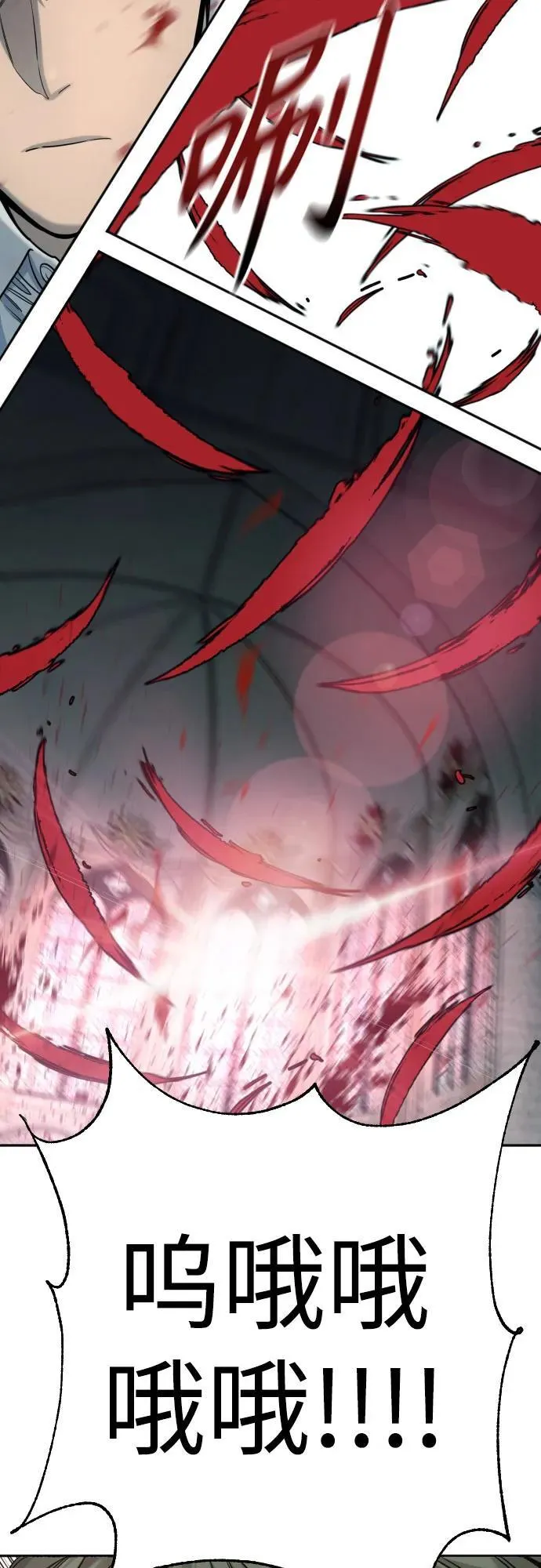 [第47话] 死的决心16