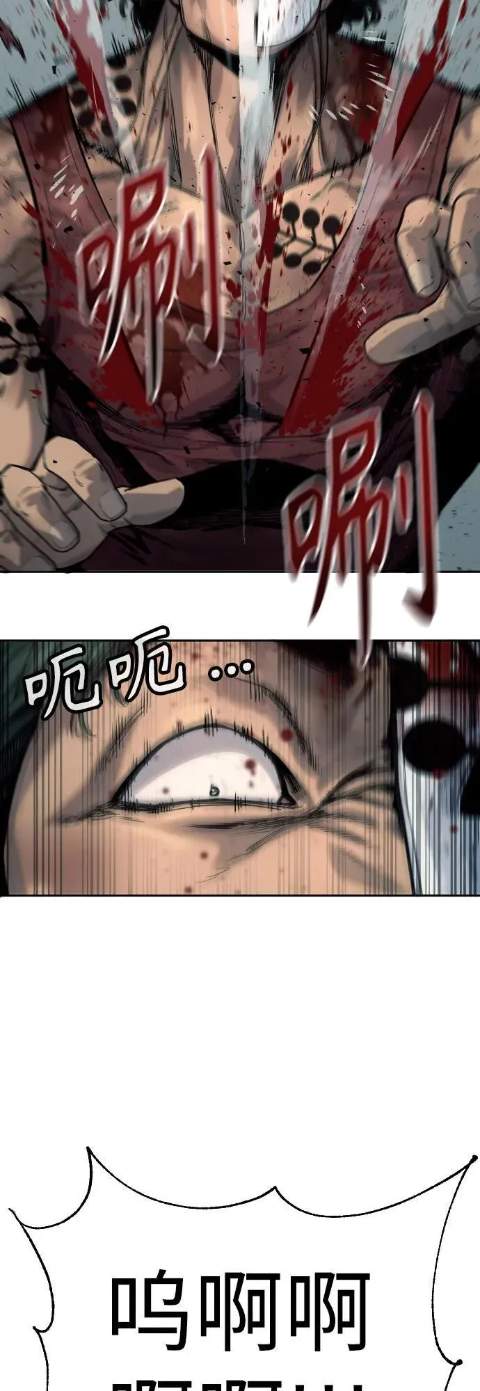 [第47话] 死的决心3