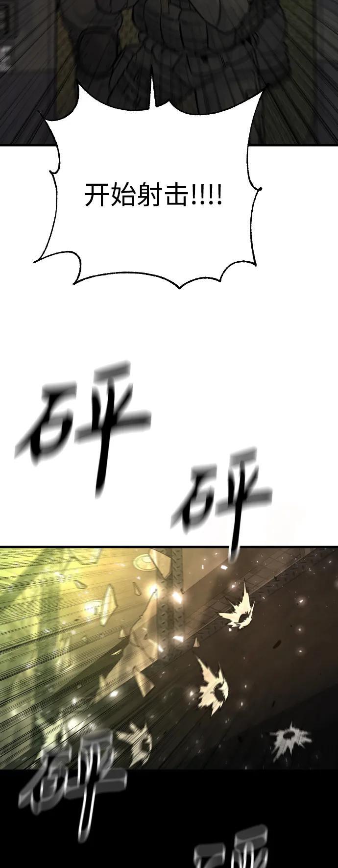 [第16话] 你们几级的61