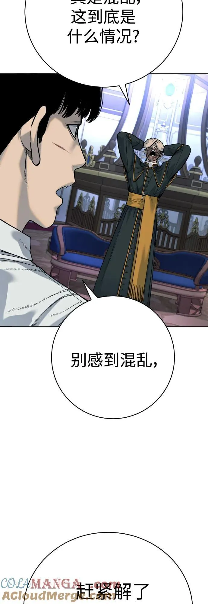 [第55话] 坏掉了72