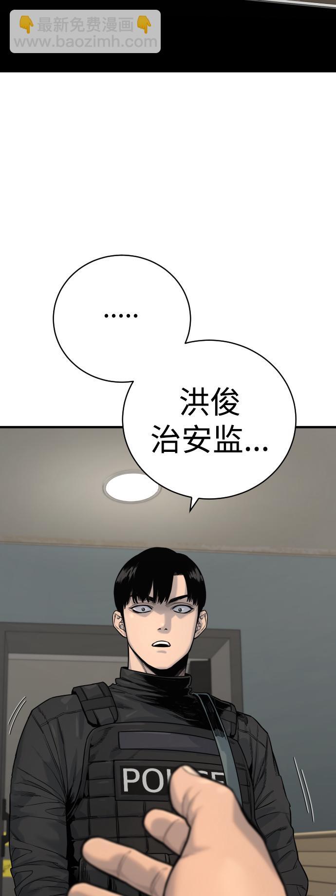 [第9话] 法会就此开始35