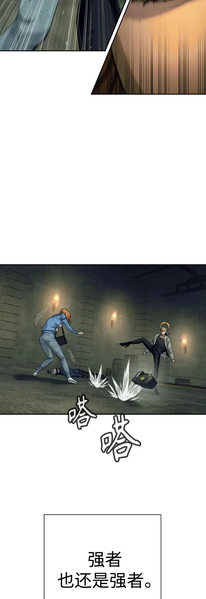 [第51话] PTSD26