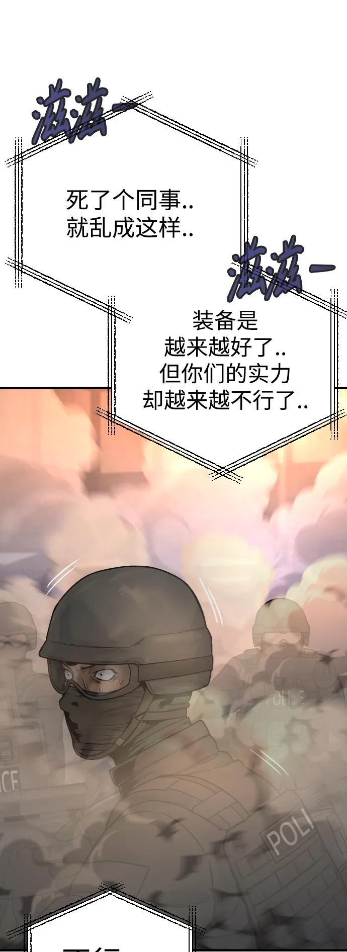 [第18话] 培训费38