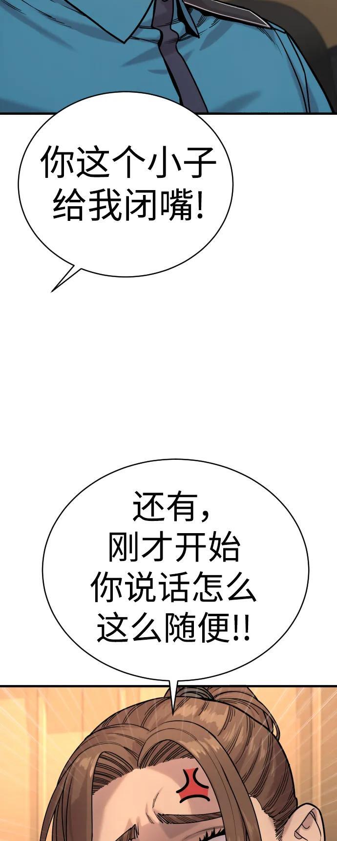 [第14话] 秘密课堂30