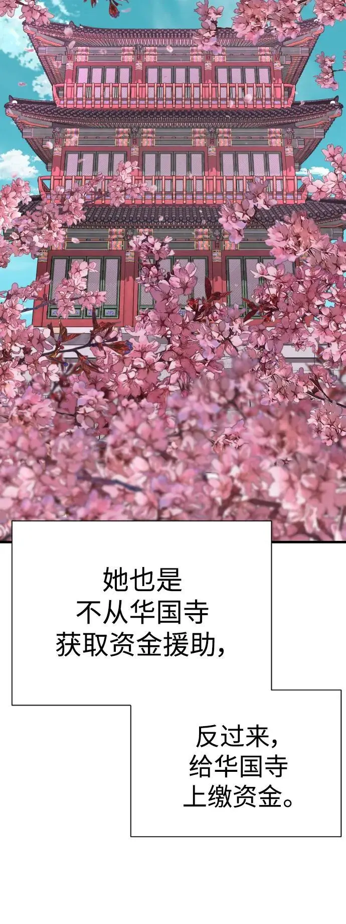 [第32话] 长话短说，三句话72
