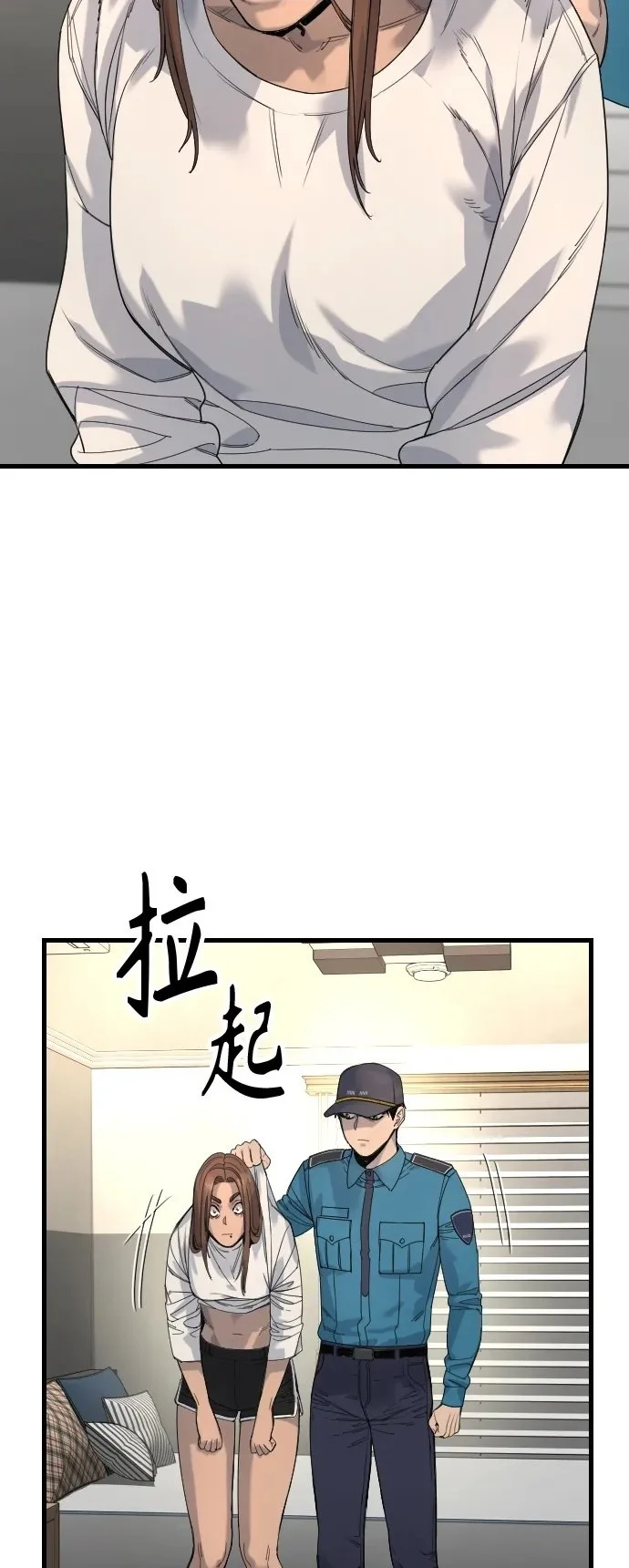 [第32话] 长话短说，三句话17