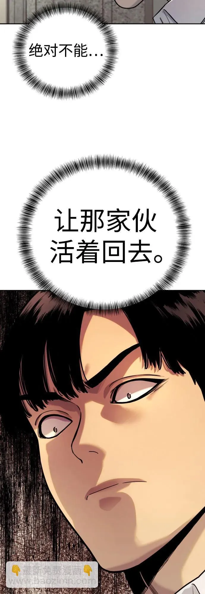 [第48话] 努力42