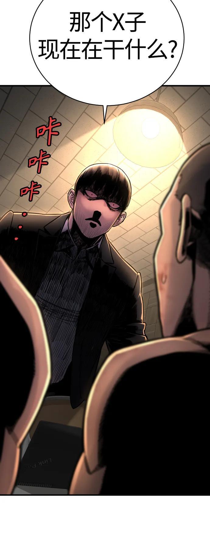 [第12话] 主人?!10