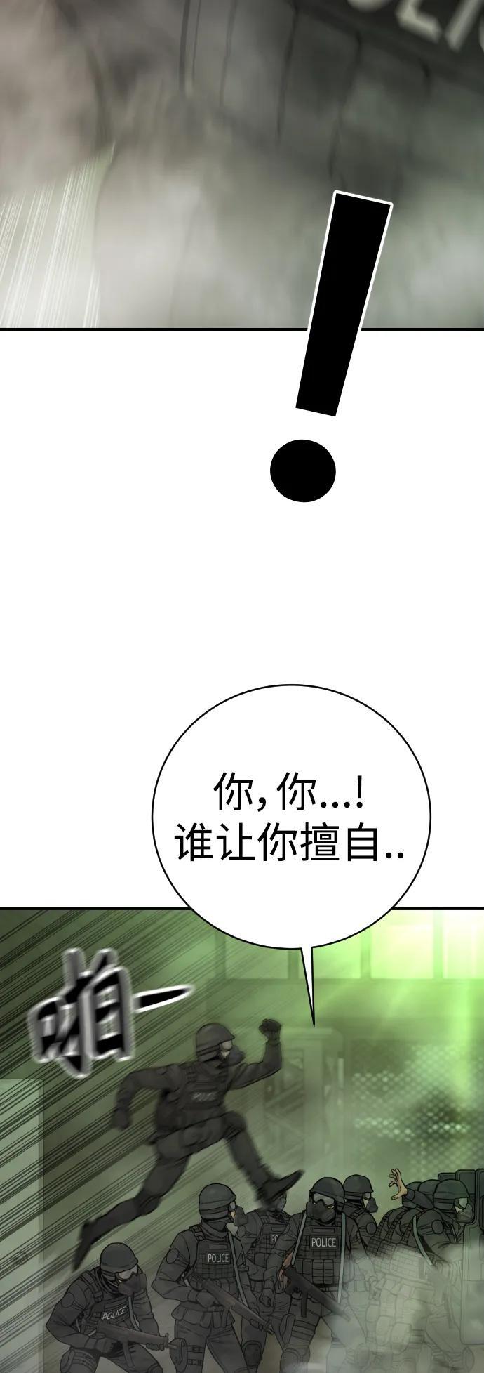 [第16话] 你们几级的18