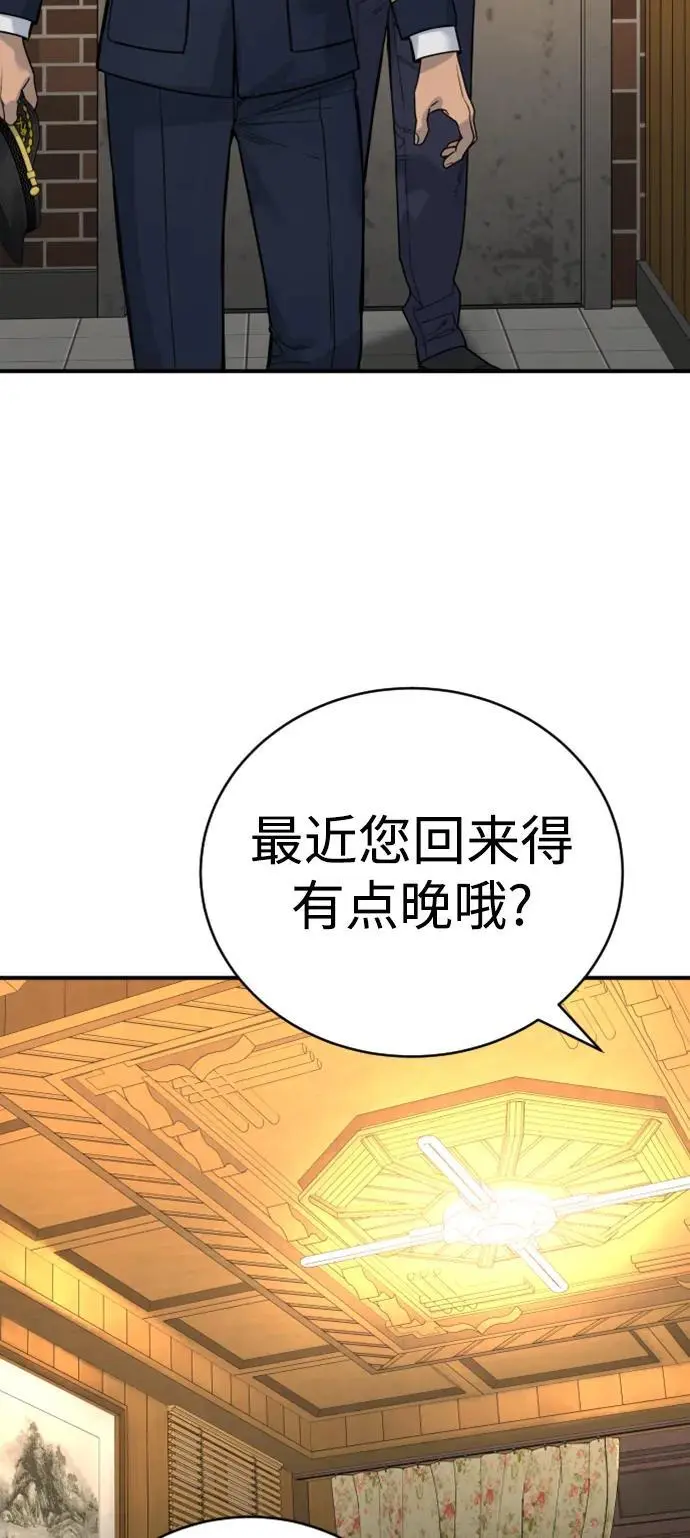 [第37话] 传说中的警察50