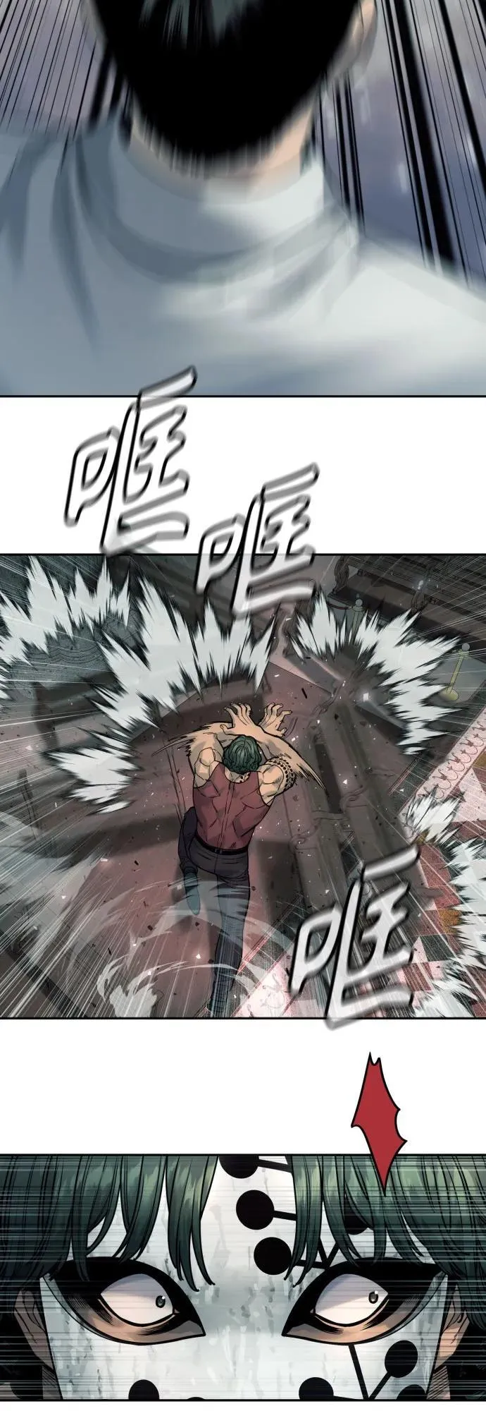 [第45话] 学到的恐惧47
