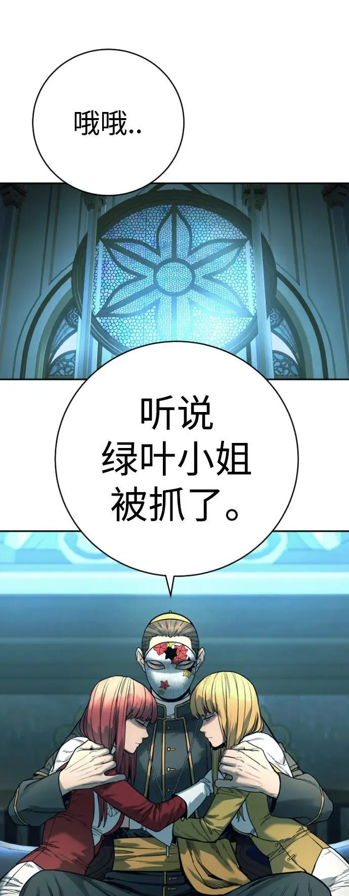 [第38话] 4个“月”28