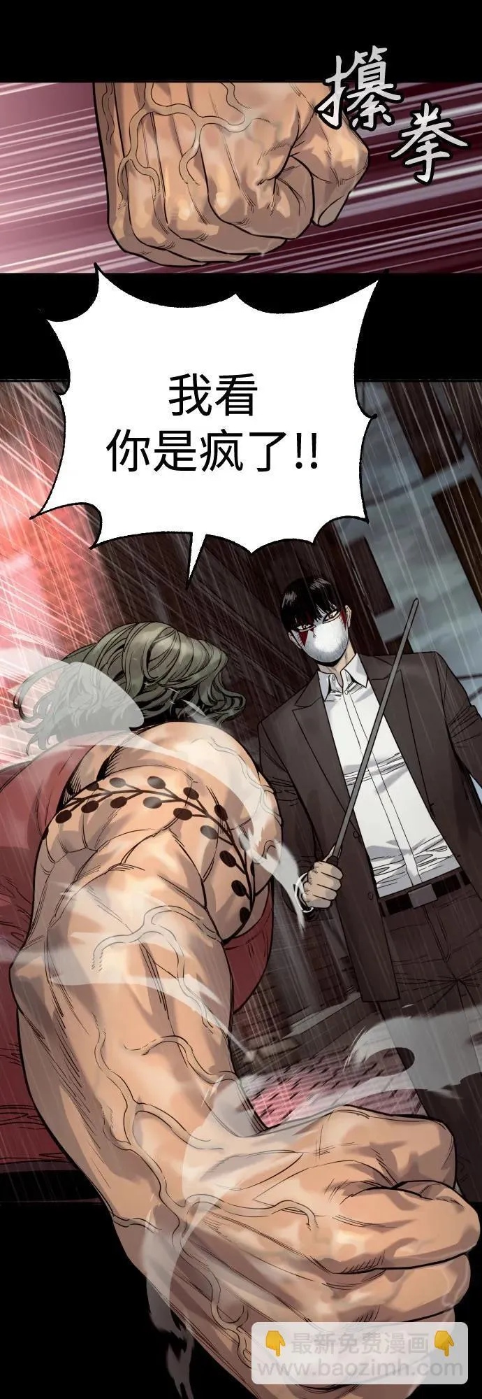 [第46话] 1RM42