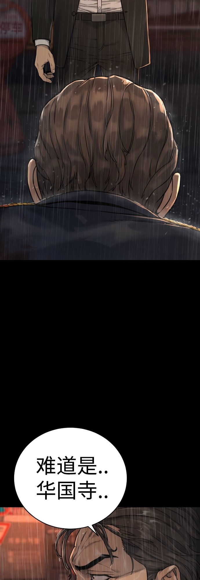 [第3话] 亡灵9